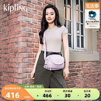 kipling 凯普林 官方女款24春季新款骑行邮差包单肩包斜挎包贝壳包|STELMA