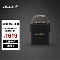 Marshall 马歇尔 STOCKWELL II 户外 蓝牙音箱 黑金色