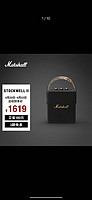 Marshall 马歇尔 STOCKWELL II 户外 蓝牙音箱 黑金色