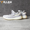 百亿补贴：adidas 阿迪达斯 originals Yeezy Boost 350V2 椰子350灰白天使 EF2905