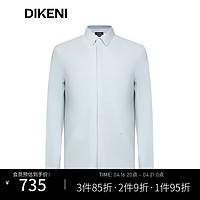 迪柯尼（DIKENI）品牌男装2024春时尚通勤免烫易打理长袖正装衬衫 金属灰 38/84A