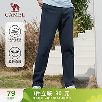 CAMEL 骆驼 直筒运动裤男子休闲针织卫裤长裤 CB1225L0784 深钴蓝 L