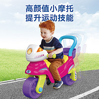 vtech 伟易达 3合1摩托车玩具滑行溜溜车宝宝多功能学步车手推车英语早教