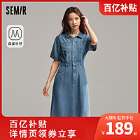 Semir 森马 [森柔牛仔]森马牛仔连衣裙女复古潮酷2024夏季新款收腰中长裙高街