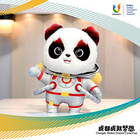 成都大運會蓉寶吉祥物熊貓基地玩偶毛絨玩具公仔禮品文創紀念品