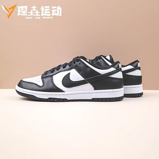 琛垚运动 Nike Dunk Low 