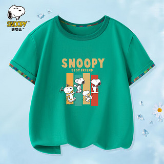 SNOOPY 史努比 童装儿童短袖T恤男女童半袖上衣中小童夏季薄款棉质衣服夏3 欢喜狗狗翠绿 120CM