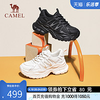 CAMEL 骆驼 女鞋2024年春季厚底增高舒适老爹鞋纯色拼接运动鞋百搭休闲鞋