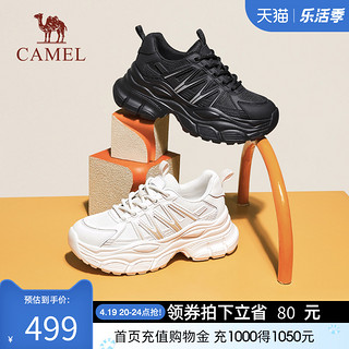 CAMEL 骆驼 女鞋2024年春季厚底增高舒适老爹鞋纯色拼接运动鞋百搭休闲鞋