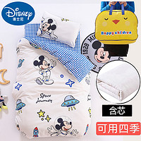 琉璃草家纺 迪士尼幼儿园被子三件套纯棉被褥六件套宝宝入园午睡专用床上用品