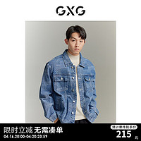 GXG 男装秋冬热卖 拼接男式牛仔夹克外套上衣  蓝色 185/XXL