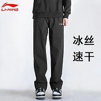 LI-NING 李宁 运动长裤 优惠商品