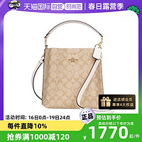 COACH 蔻驰 奥莱款mollie系列老花水桶包