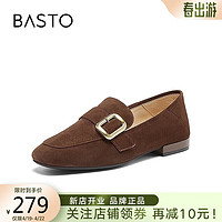 BASTO 百思图 24春质感绒面超软羊皮法式乐福鞋小皮鞋女单鞋KA531AA4 啡色 39