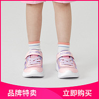 SKECHERS 斯凯奇 女婴童小童|软底轻质小童鞋魔术贴女童鞋运动鞋跑步鞋网面透气