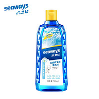 seaways 水卫仕 洗碗机漂洗剂 光亮剂 加速烘干 清除水斑 500ml*20瓶 整箱装