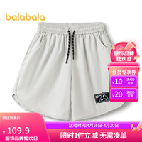 巴拉巴拉女童裤子休闲裤2024夏装中大童运动男童时尚短裤章仔208224110203 浅灰20045 170cm