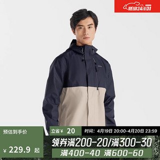 DECATHLON 迪卡侬 冲锋衣男户外春夏徒步登山服外套山系防风防水夹克NH500 2024新款 米色拼色 L