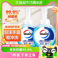 88VIP：Walch 威露士 泡沫抑菌洗手液