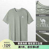 CAMEL 骆驼 户外速干衣男短袖原纱防晒UPF50+防紫外线薄款圆领T恤 A14BZ00127