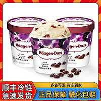 百亿补贴：Haagen-Dazs 哈根达斯 冷饮冰淇淋夏威夷果仁/草莓/香草392g*2包邮进口雪糕品脱