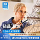 essilor 依视路 CVO4004BK 黑色半钛眼镜框+膜岩系列 1.60折射率 非球面镜片