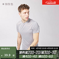 DECATHLON 迪卡侬 速干T恤男女运动户外健身宽松快干吸汗跑步短袖QUMM MH100 男款 灰色 L