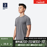 DECATHLON 迪卡侬 男子运动T恤 8601311 亚麻灰 M