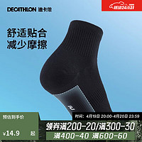 DECATHLON 迪卡侬 跑步袜吸汗透气速干中筒薄款袜子运动袜短袜3双装5245473