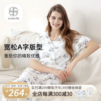 Cutelife 女士家居服竹棉女士短袖家居裙睡裙夏季凉爽亲子装居家休闲舒适 鹭影随行 L码 身高165-170cm
