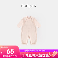 DUDUJIA嘟嘟家儿童休闲套装春秋打底衫背带裤两件套宝宝春装男童上衣女童裤子潮 浅卡其 110码