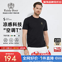 Raidy Boer/雷迪波尔【空调T】男新烫钻皇冠图案圆领短袖T恤7033 黑色  160/44/XS