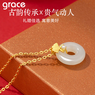 Grace Girl18K金钻石三生有杏和田玉项链女锁骨链时尚饰品