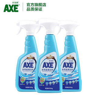 AXE 斧头 多用途清洁剂 500g 柠檬清香