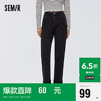 Semir 森马 牛仔裤女显瘦九分直筒裤2023春秋款103123124008