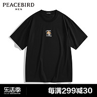 PEACEBIRD 太平鸟 男装 爱宠大机密联名重磅短袖T恤男B1CNE2148