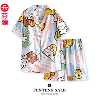 FENTENG 芬腾 布朗熊睡衣女凉感冰丝夏季薄款短袖可爱卡通高级感家居服套装