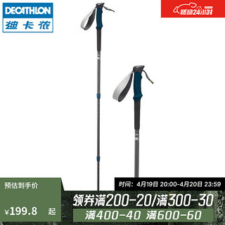 DECATHLON 迪卡侬 户外登山杖 FOR3 2170279