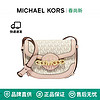 MICHAEL KORS 迈克·科尔斯 MK HALLY 超小号金属老花斜挎马鞍包女包 32F1G2HC1B