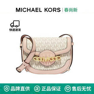 百亿补贴：MICHAEL KORS 迈克·科尔斯 MK HALLY 超小号金属老花斜挎马鞍包女包 32F1G2HC1B