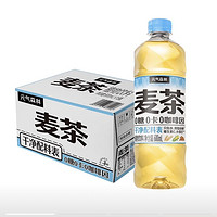 元气森林 大麦茶无糖植物饮料600mLx15瓶装