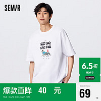 Semir 森马 短袖T恤男2023夏季宽松纯棉国潮情侣休闲风针织上衣109323100228