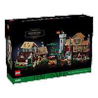 LEGO 乐高 D2C创意街景百变高手成人收藏儿童拼装积木玩具 10332中世纪集市房子