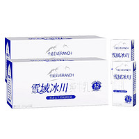 菊乐 雪域冰川纯牛奶 204g*10盒*2箱