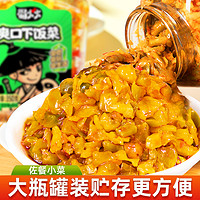 吉香居 蜀火火爽口下饭菜350g瓶装开味酸菜即食爽口下饭菜榨菜咸菜