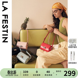 La Festin 拉菲斯汀 包包2023年新款高级感单肩斜挎女士包法式小众百搭腋下包 621797 火龙果色