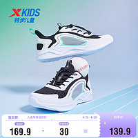 特步（XTEP）儿童童鞋男童束尾扣运动鞋透气网纱舒适跑鞋 黑/新白色 33码