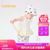 巴拉巴拉儿童套装女童短袖两件套夏装2024时尚潮200224119003 白黄色调00313-200224119003 73cm