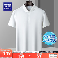 罗蒙(ROMON)5A抗菌冰丝华夫格短袖t恤男2024夏季中青年弹力凉感Polo男 白色 195(175-190斤)