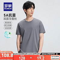 罗蒙5A抗菌丝光棉短袖T恤男2024夏季中青年冰丝凉感T恤男 高级灰 195(175-190斤)